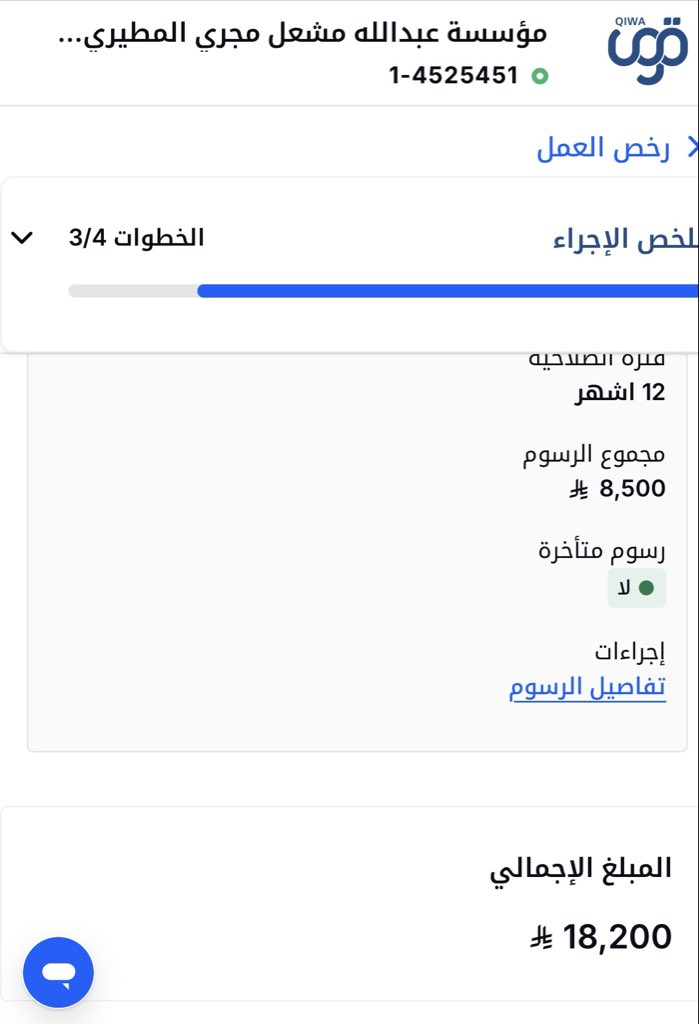 lovesaudia77's tweet photo. @QiwaCares https://t.co/l9RHODgcea