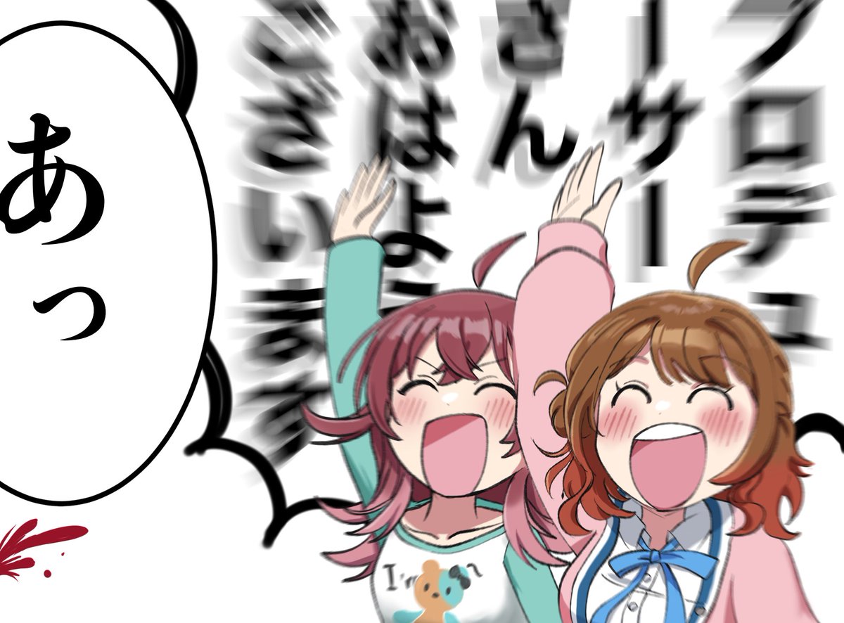 コラボしてみてほしい