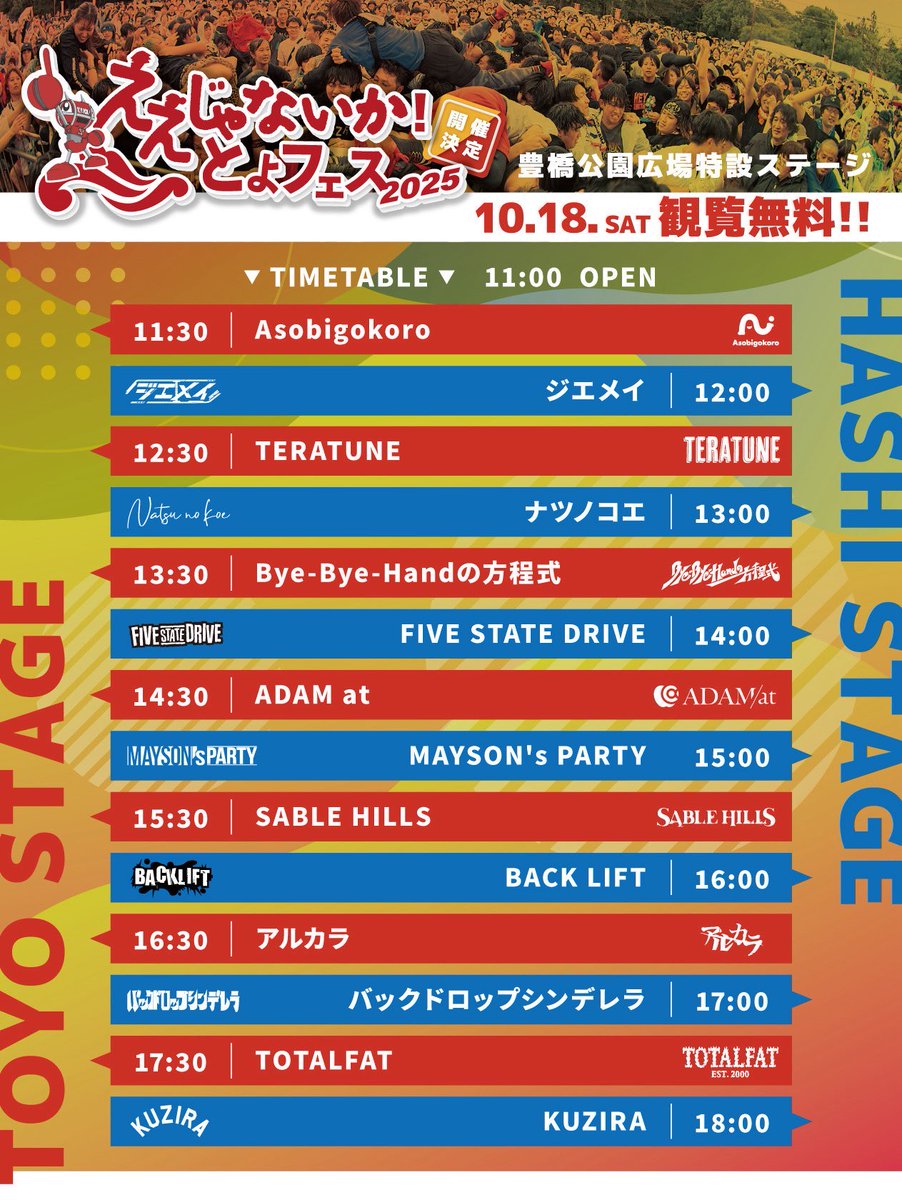 ㌰㌰どらちゃん㌐㌧ on X