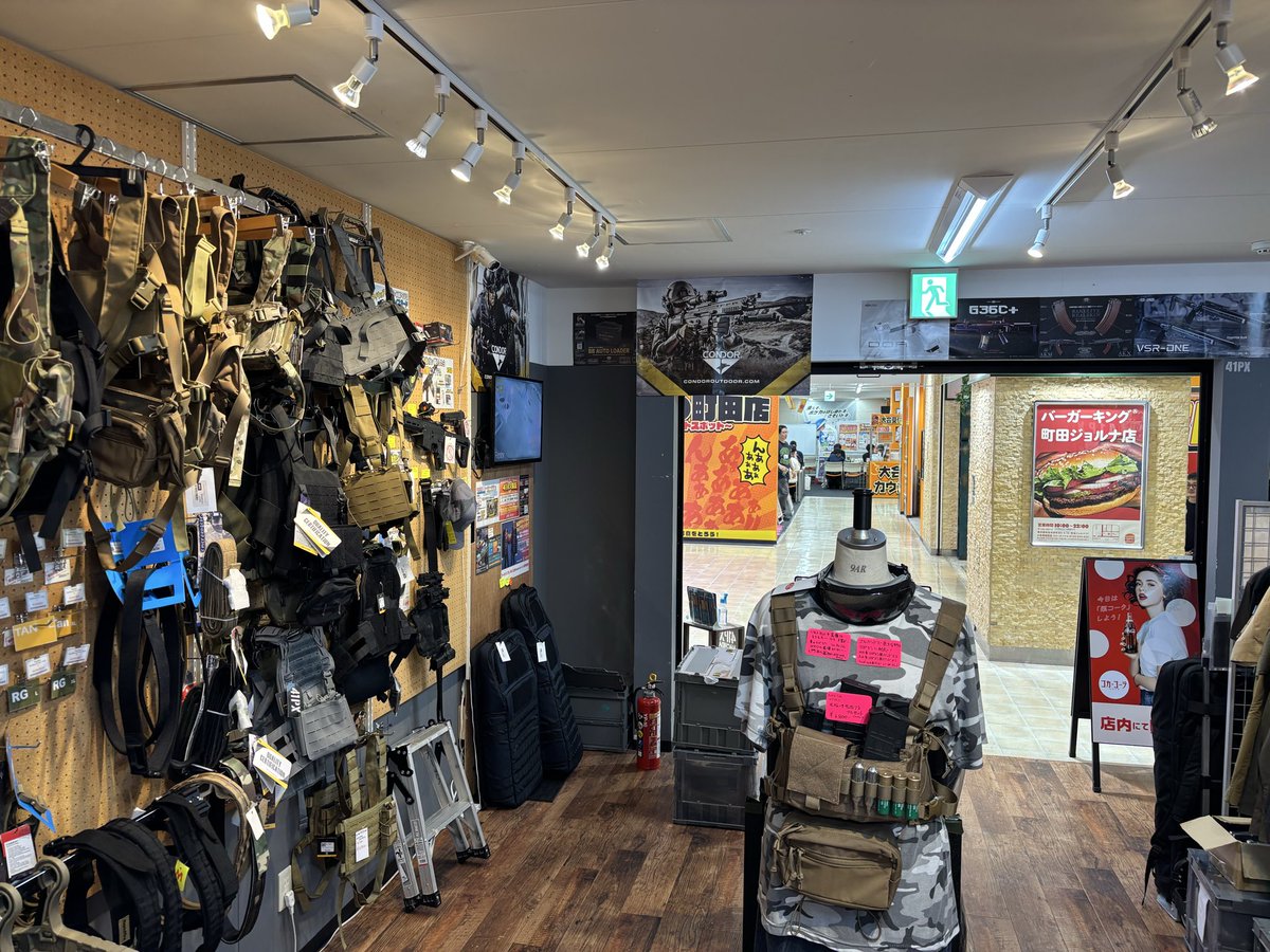 町田の41pxにも行ってバッグ買いました！ これでサバゲー準備おっけー