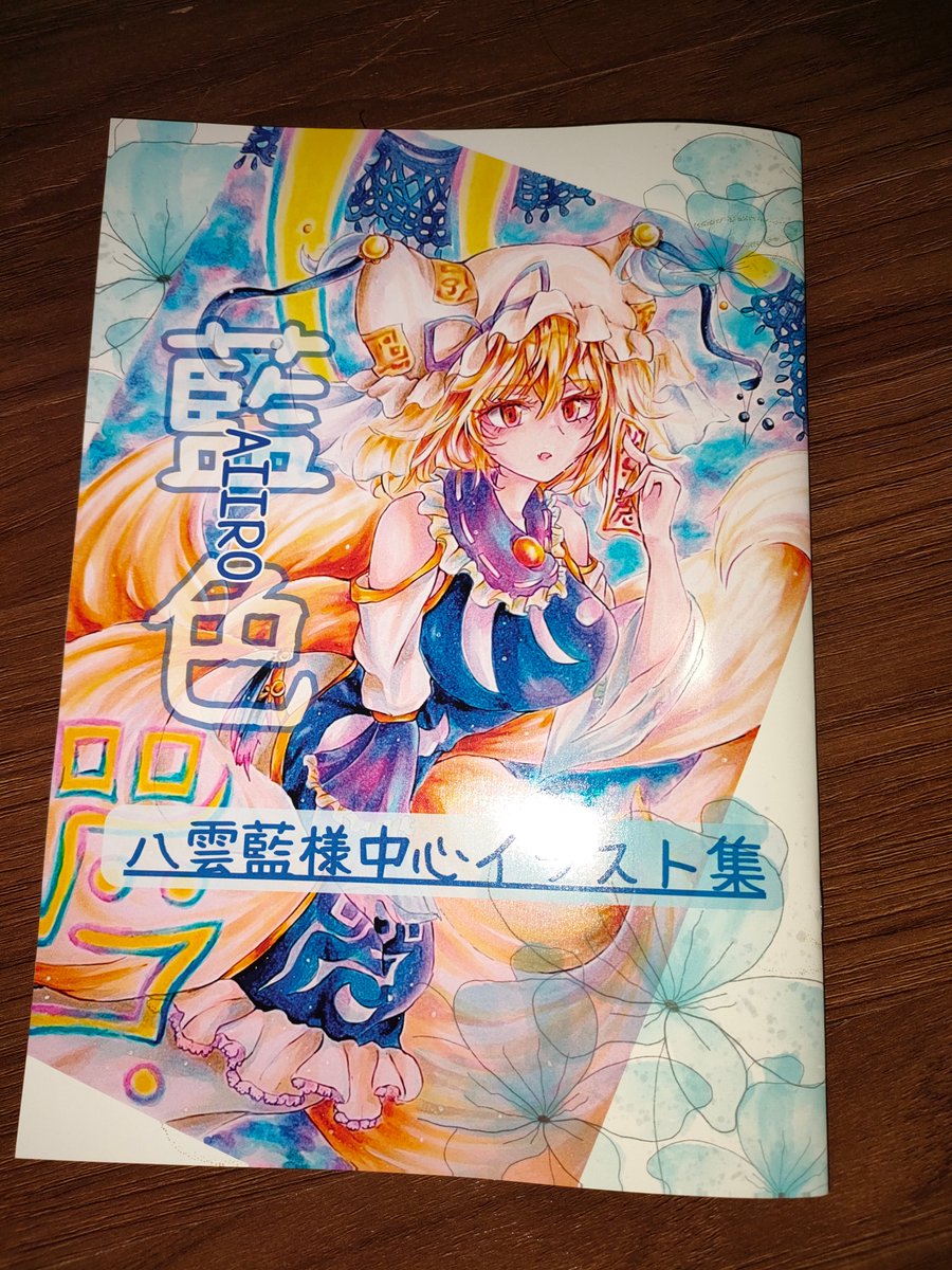 手作り額付き絵画 title「はるうららニャンコ」 手作り額付き絵画