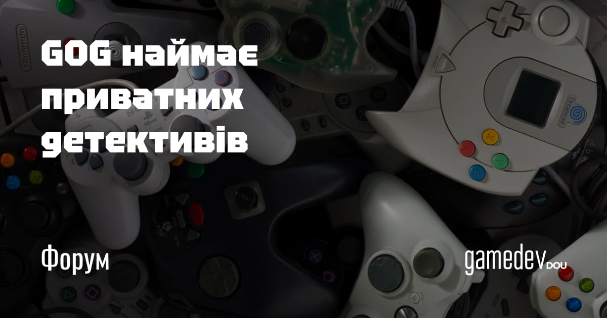 Представник GOG Марцін Пачиньскі розповів, з чим стикається платформа під час збереження старих ігор. Мова не тільки про технічні нюанси, але й про проблеми з правами. Іноді навіть доводиться проводити цілі розслідування. Більше — на нашому форумі: dou.ua/goto/ci0Q