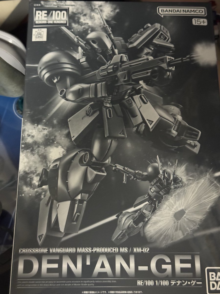 🍺飲んで飯食ったらデナンゲー作るんや！！