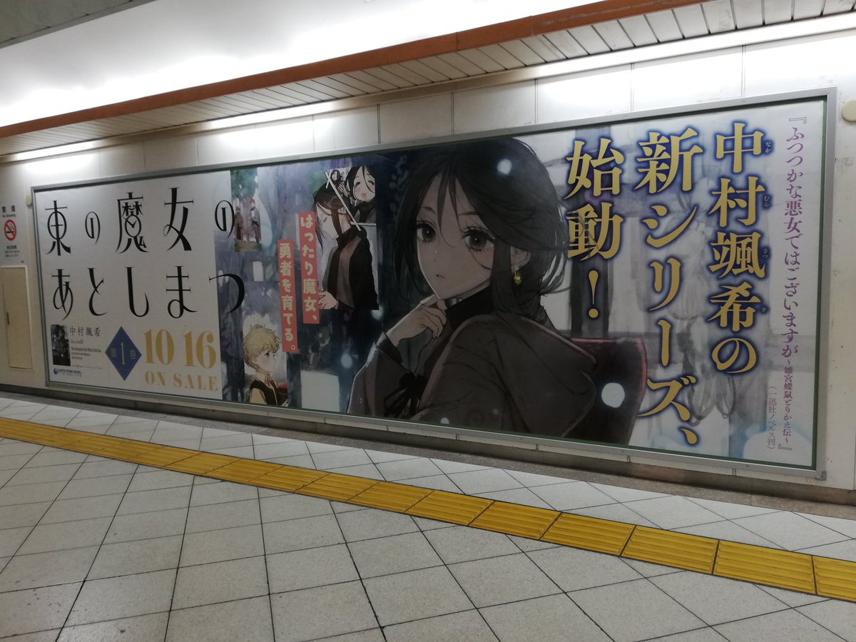 中村 颯希 on X: 