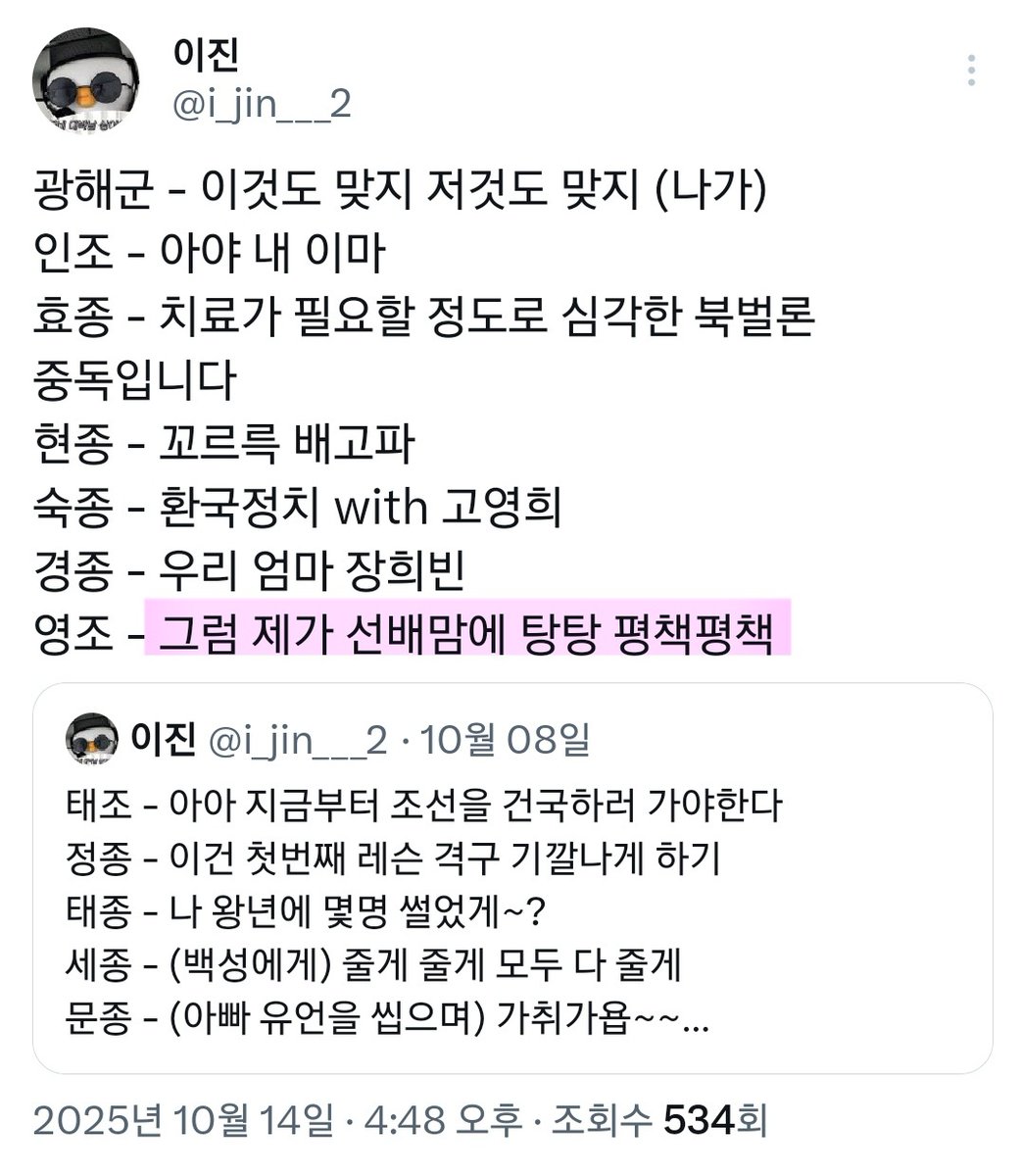 이진 tweet media