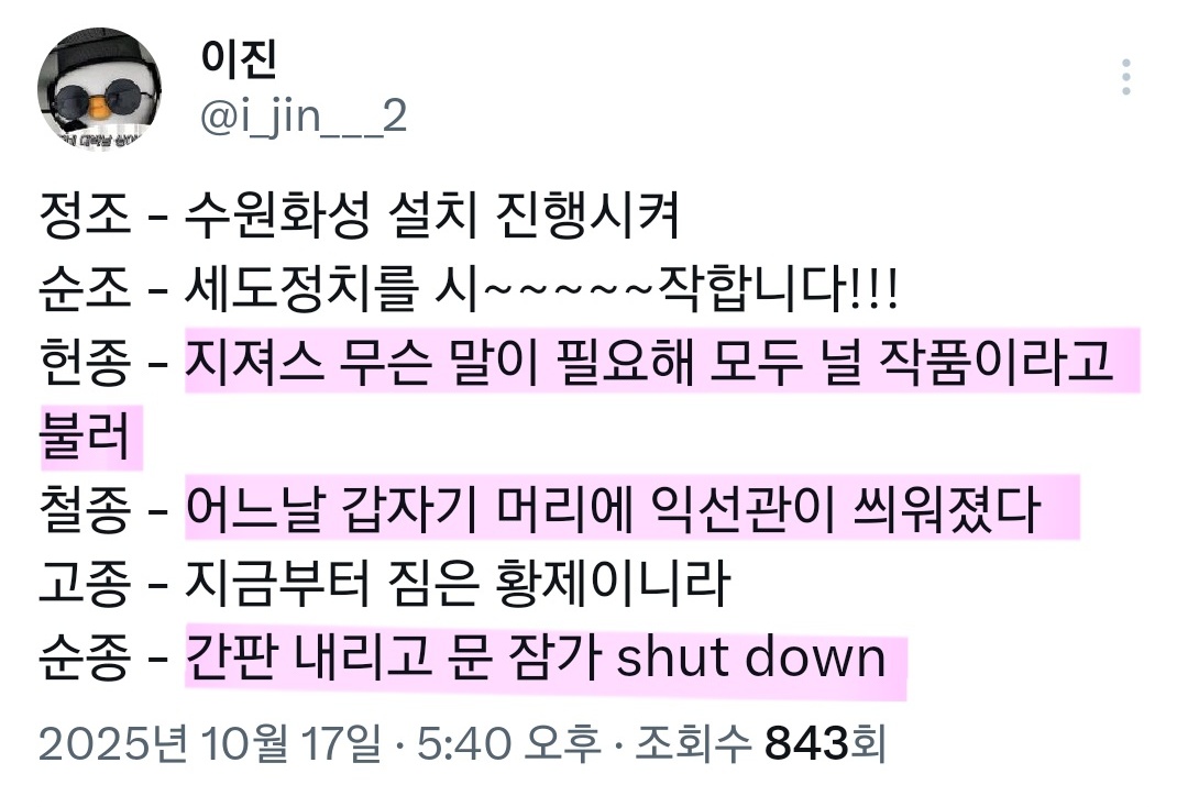 이진 tweet media