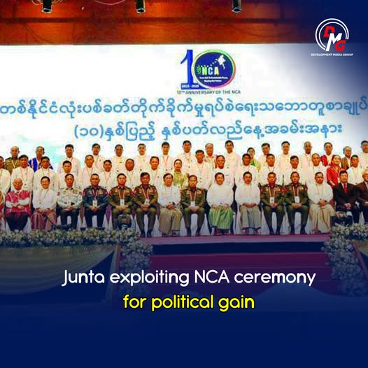 DMGEnglish's tweet image. Political analysts say the junta is using the event to present itself as a peace-promoting government and to seek international legitimacy, thereby securing political advantages.

Read more: dmediag.com/news/jencf.html

#NCA #MyanmarJunta #PeaceProcess #ArakanArmy #EAOs #KNU #RCSS…