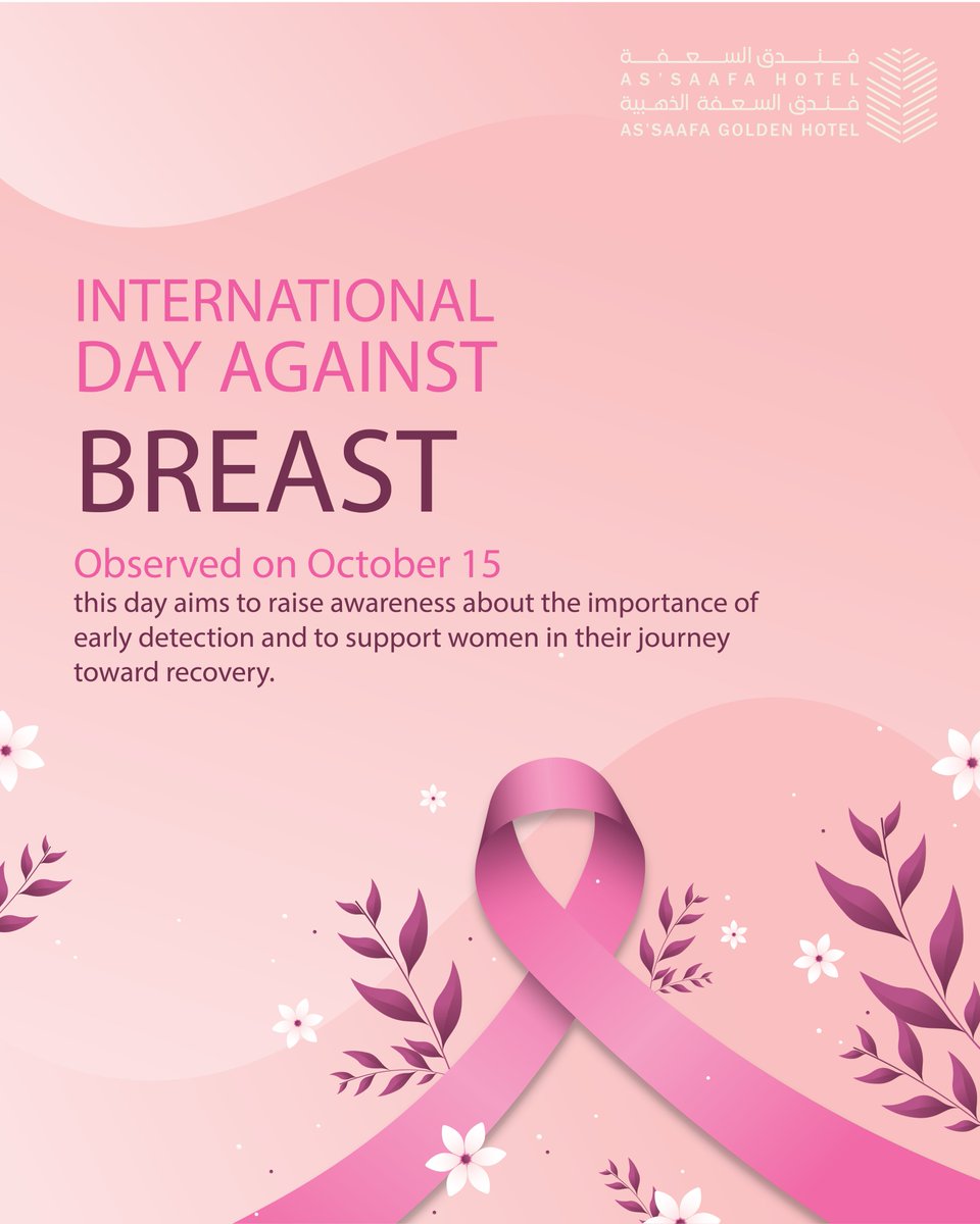 أكتوبر.. شهر التوعية والاهتمام بالصحة 🎗️