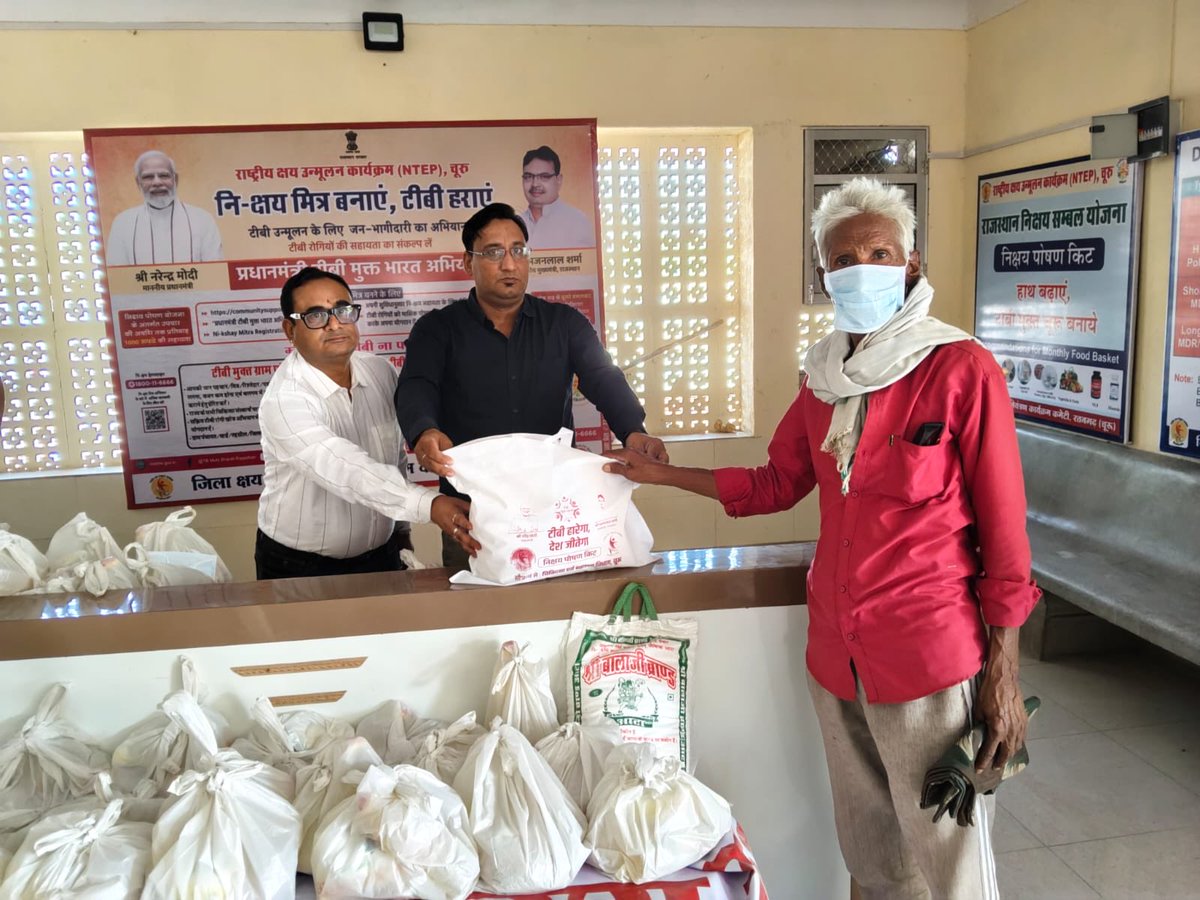 TB Mukt- Rajasthan (@rntcp_rajasthan) on Twitter photo जिला चूरू में टीबी मुक्त भारत अभियान के अन्तर्गत निक्षय मित्र बन कर भामाशाह धमेन्द्र चिंडालिया ने अपने जन्मदिवस के मोके पर 50 टीबी रोगियों को टीबी रोगियों को पौष्टिक आहार किट का वितरण किया
#TBMuktBharat
<a href="/DIPRRajasthan/">सूचना एवं जनसम्पर्क विभाग, राजस्थान सरकार</a> <a href="/DmChuru/">District Collector & Magistrate, Churu</a> जिला चूरू में टीबी मुक्त भारत अभियान के अन्तर्गत निक्षय मित्र बन कर भामाशाह धमेन्द्र चिंडालिया ने अपने जन्मदिवस के मोके पर 50 टीबी रोगियों को टीबी रोगियों को पौष्टिक आहार किट का वितरण किया
#TBMuktBharat
<a href="/DIPRRajasthan/">सूचना एवं जनसम्पर्क विभाग, राजस्थान सरकार</a> <a href="/DmChuru/">District Collector & Magistrate, Churu</a>