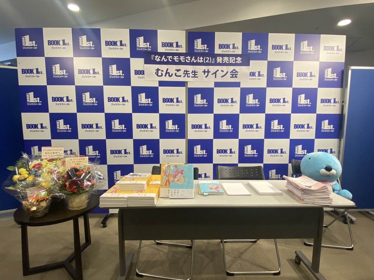 竹書房4コマ編集部 tweet media