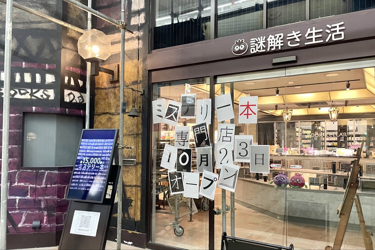 鱸様　⭐︎専用⭐︎おまとめ3点 藤原産業 セフティー3 草刈チップソー蒼虎・斬 255X40P JIS規格