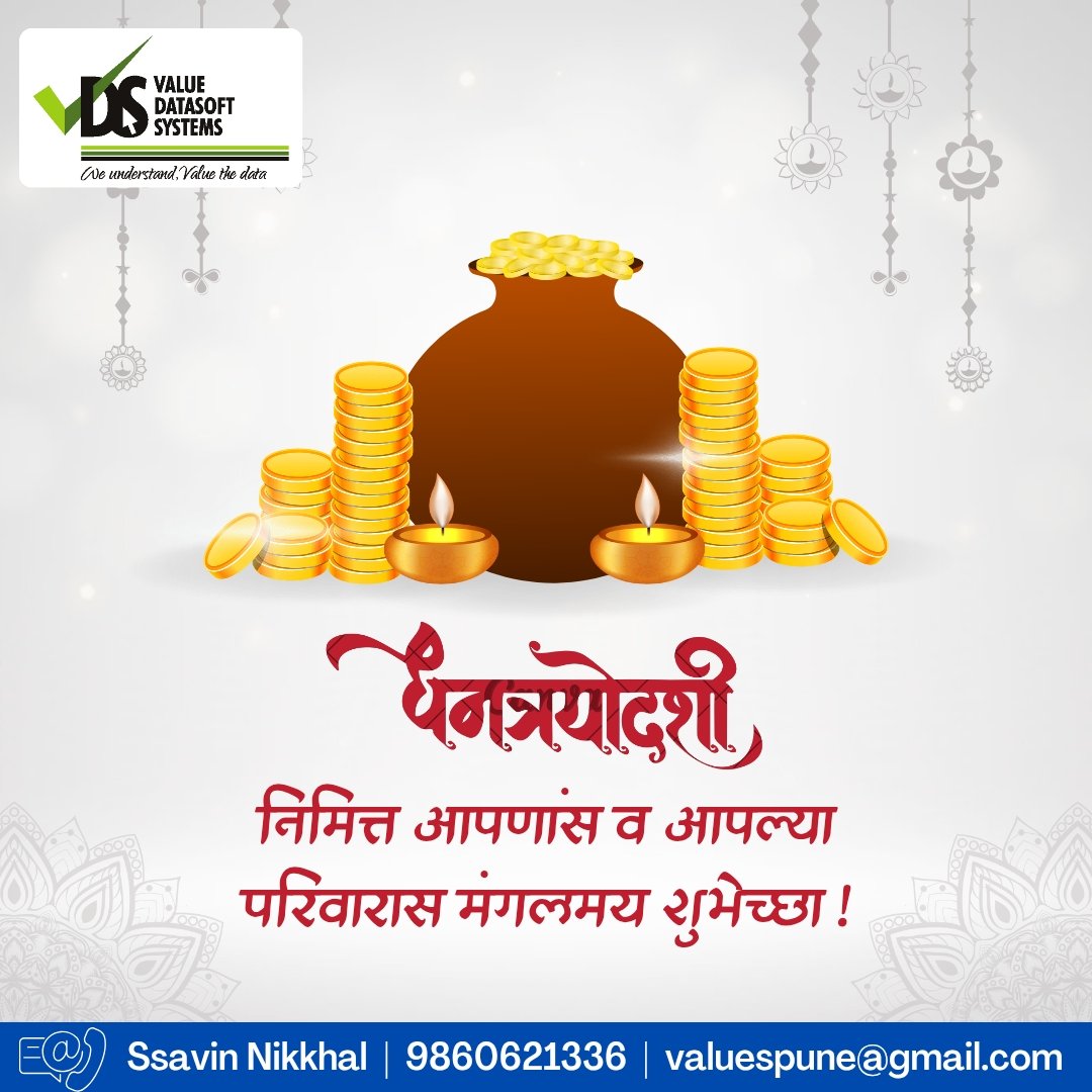 ValuesDatasoft's tweet image. 