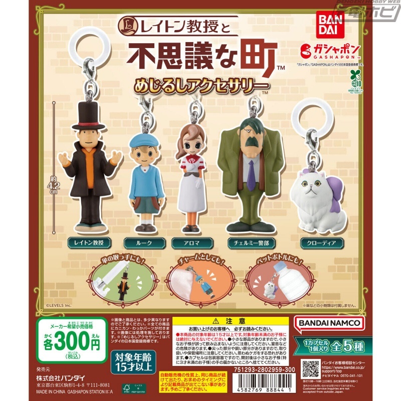 電撃ホビーウェブ on X