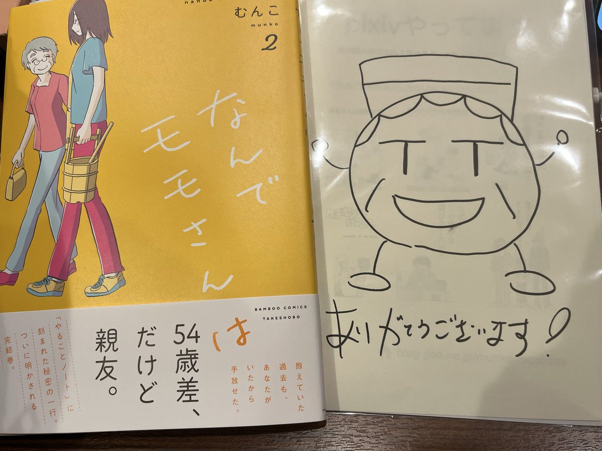 あっこ様 エクストラパック 第13弾 ゼクステージ！ ｜ Z/X - Zillions of enemy