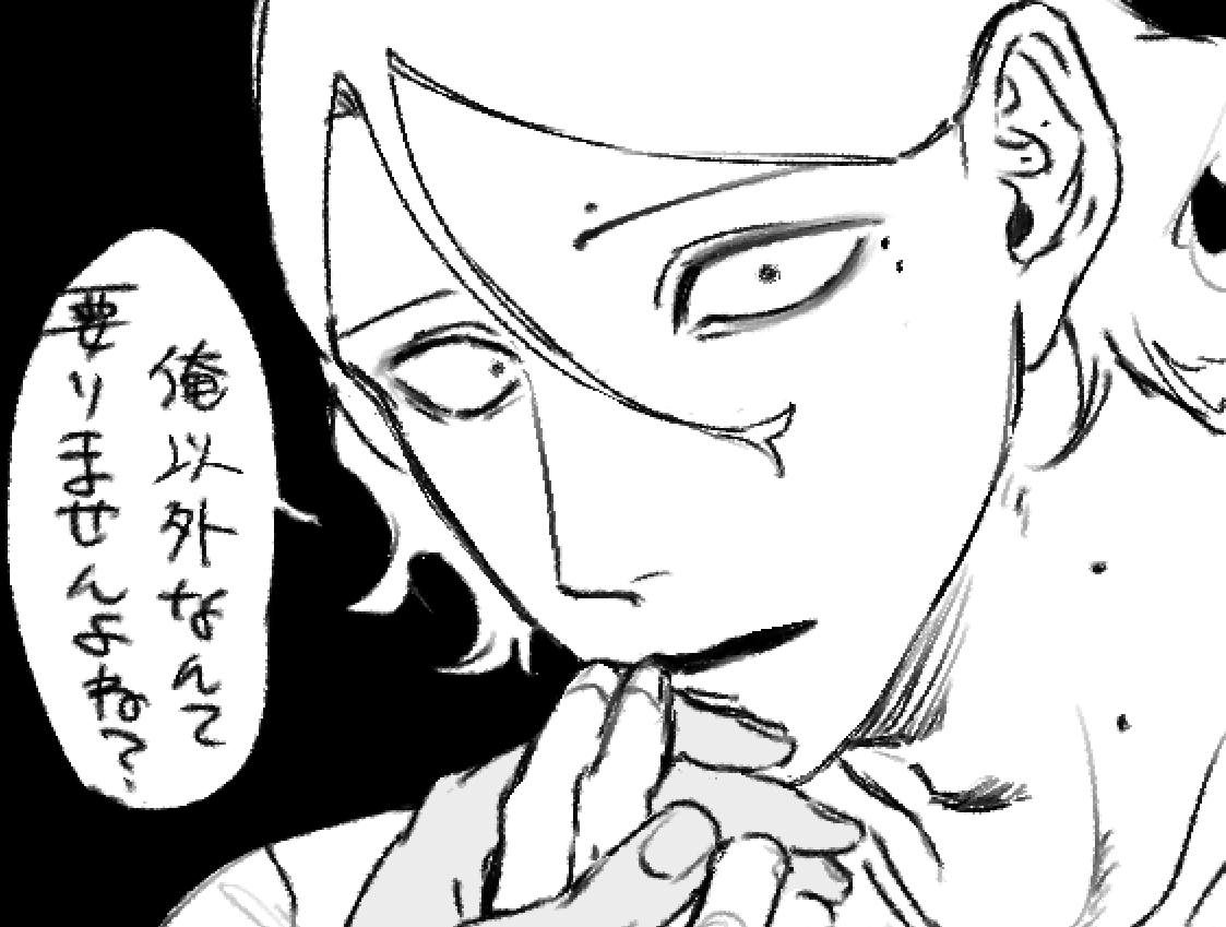 たのしくなっちゃってぇ 