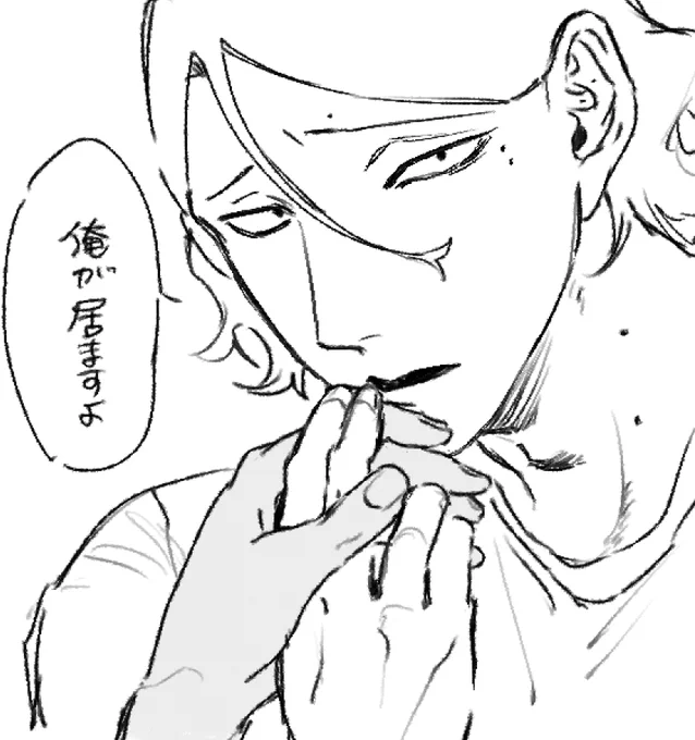 たのしくなっちゃってぇ 