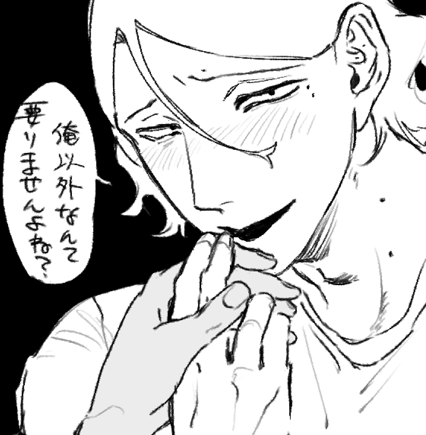 たのしくなっちゃってぇ 