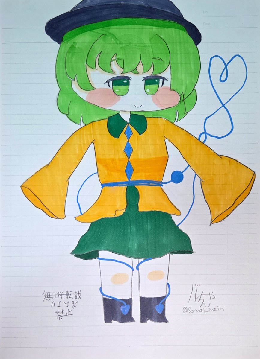 #古明地こいし #東方Projectᅠᅠᅠᅠ  
もちもちほっぺなこいしちゃん
今話題のトリッカル風に描いてみた
かわいく描けて満足