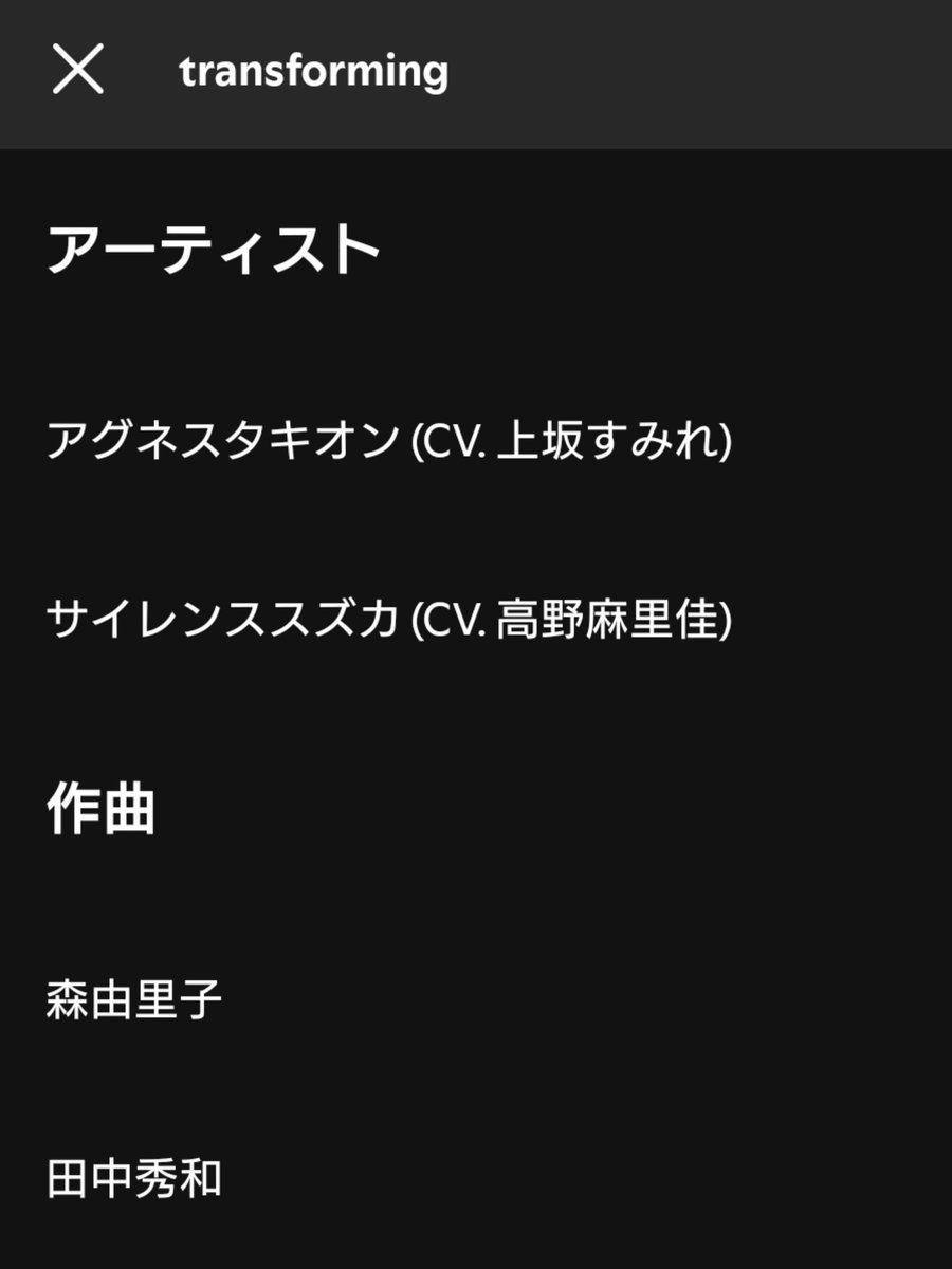 アイドルマスターすぎる