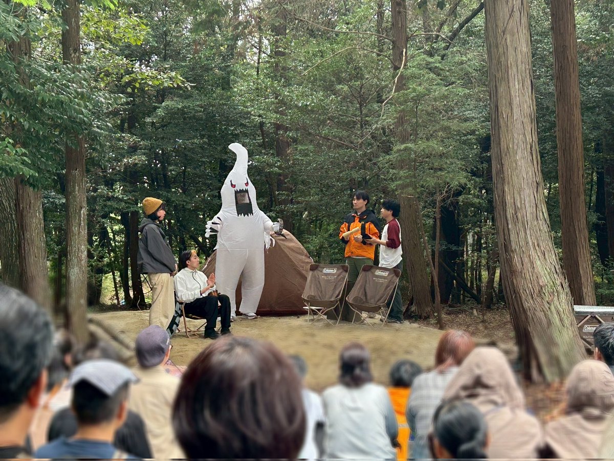 ronyaku4444's tweet photo. 【ありがとう…本当に😭】

#吉報 vol.4
長久手市文化の家と吉報

『ヤマで踊ろう』無事終演しました！
ご覧いただいた皆様ありがとうございました🙇💦
初めての野外劇とても楽しかったです🌳🌳🌳

次の予定はまだありませんが、またどこかでお会いしましょう🤚

サラバじゃよ🧓

#老若男女未来学園 https://t.co/UiiZTDF2OG