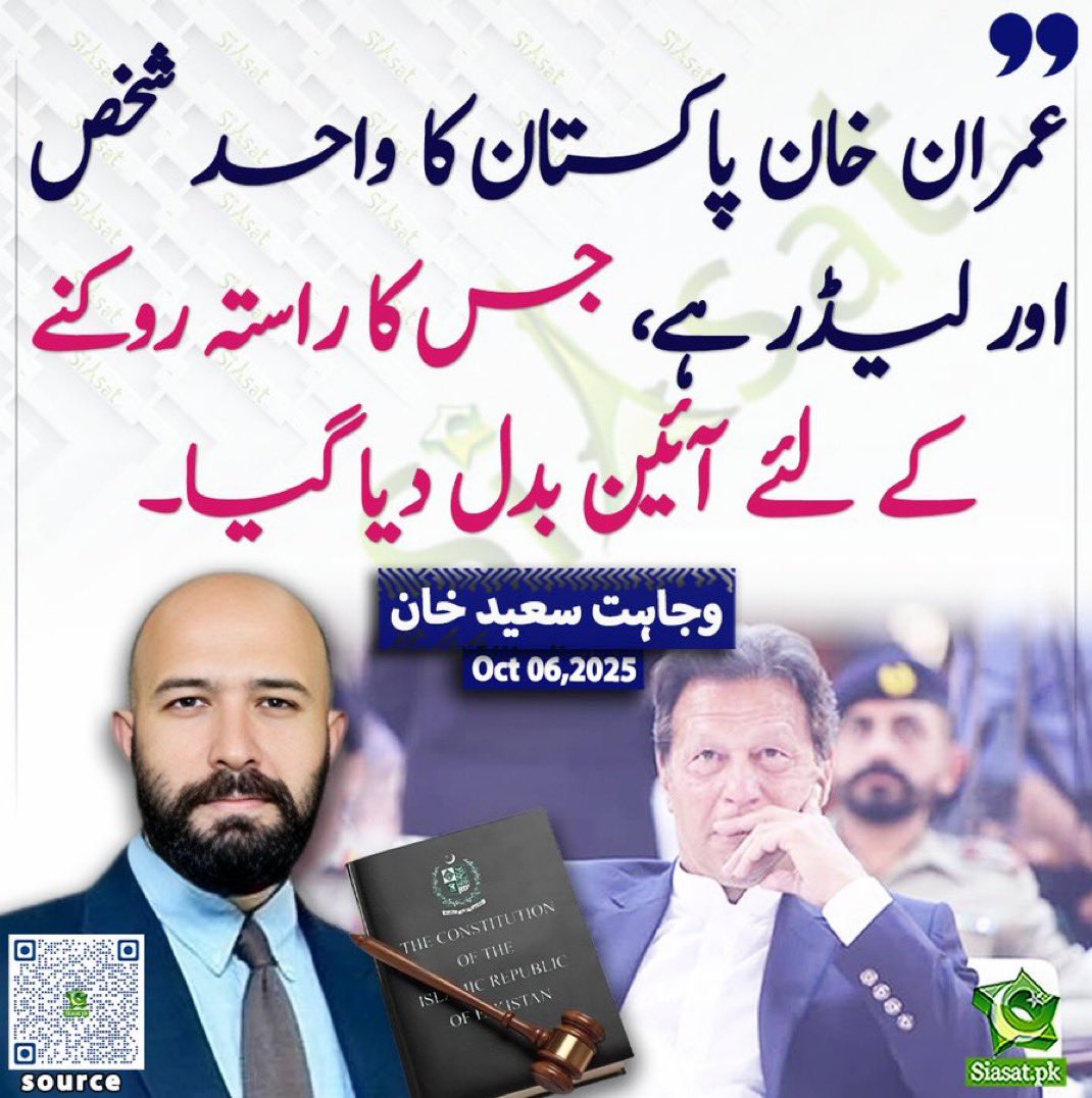 #804DaysOfInjustice
خان کی جدوجہد پاکستان کے مستقبل کی ضمانت ہے اس آواز کو دبایا نہیں جا سکتا۔
<a href="/m_Ramzan_84/">Ramzan mushtaq</a> 
<a href="/m_ramzan_b/">رمضــــان♣️</a>