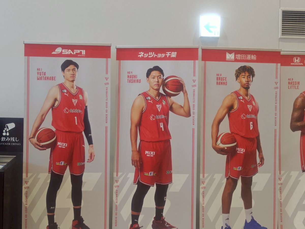 ジェッツの試合行ってきた！
渡邊雄太も富樫も見れたし逆転勝利してくれてめちゃ盛り上がった🥳