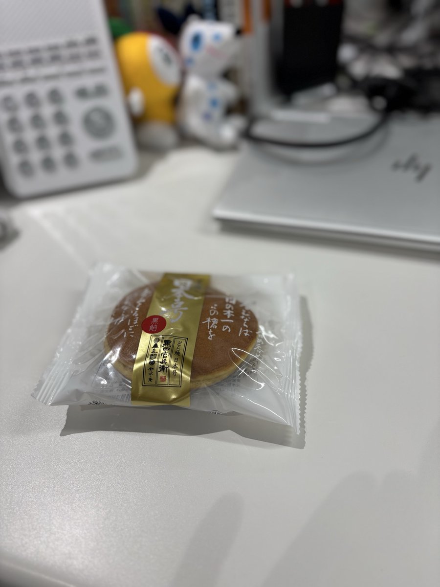 kanagawaphil's tweet image. #今日のあんこ は福岡如水庵のどら焼き日本号。その発祥は16世紀頃安土桃山時代まで遡ります。上品な甘さの餡とお茶が永遠に飲めるふっくらとした生地、黒餡と白餡両方いただきましたが、いずれも甲乙つけ難い味わいでした。
