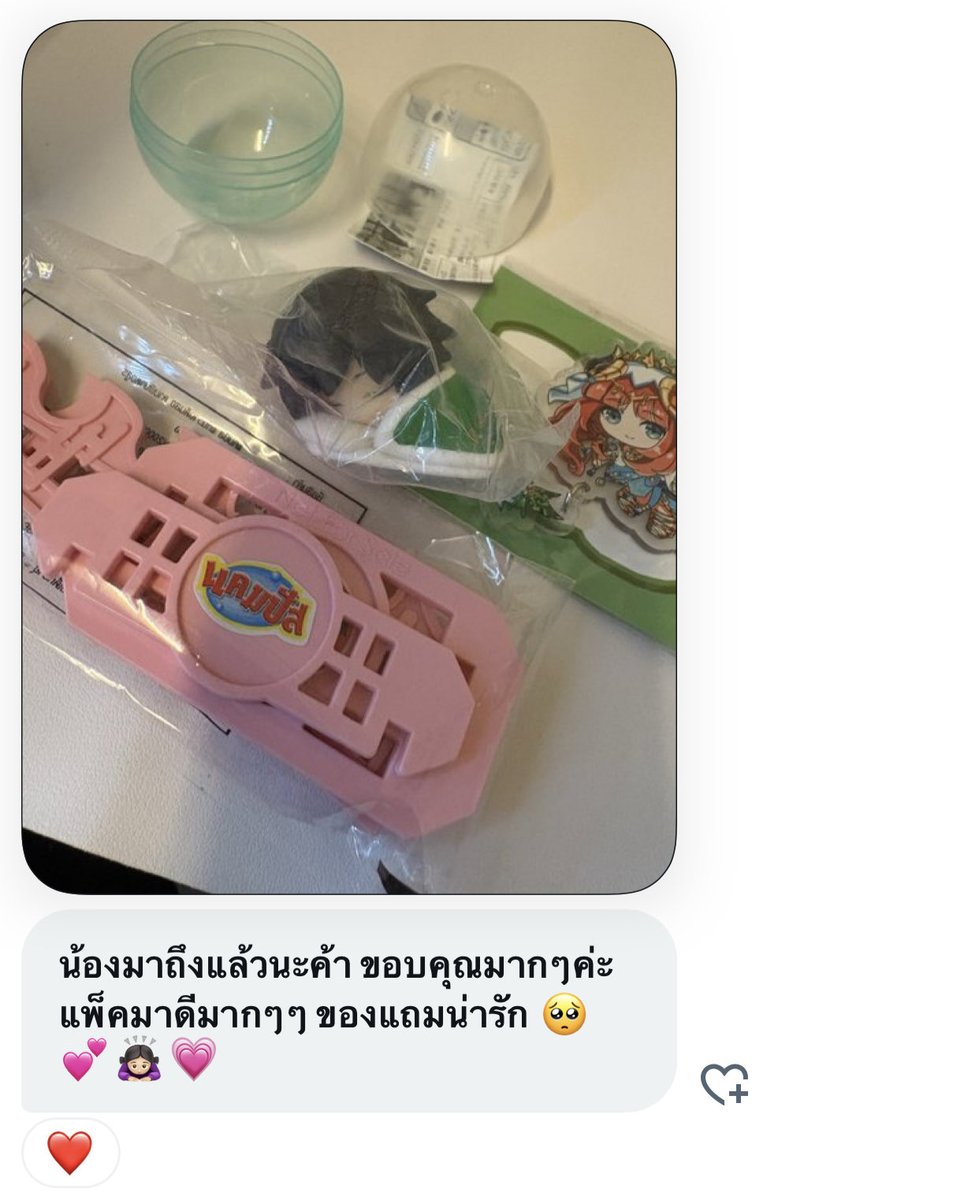 ขอบคุณสำหรับรีวิวน่ารัก น่ารักนะคะ 🖐🏻🩷🤎 #จูจูอยากรวย