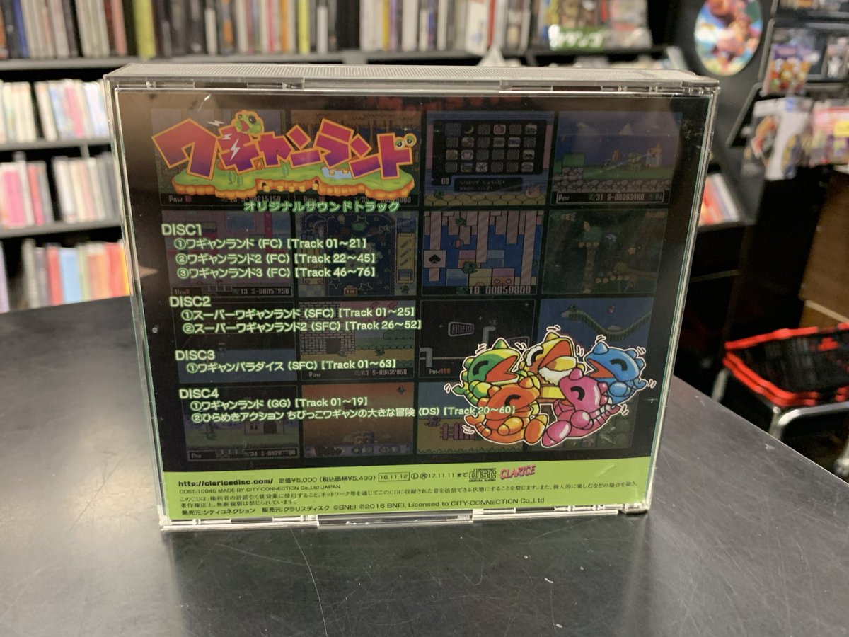 ディスクユニオン アニソン・ゲームミュージックストア on X