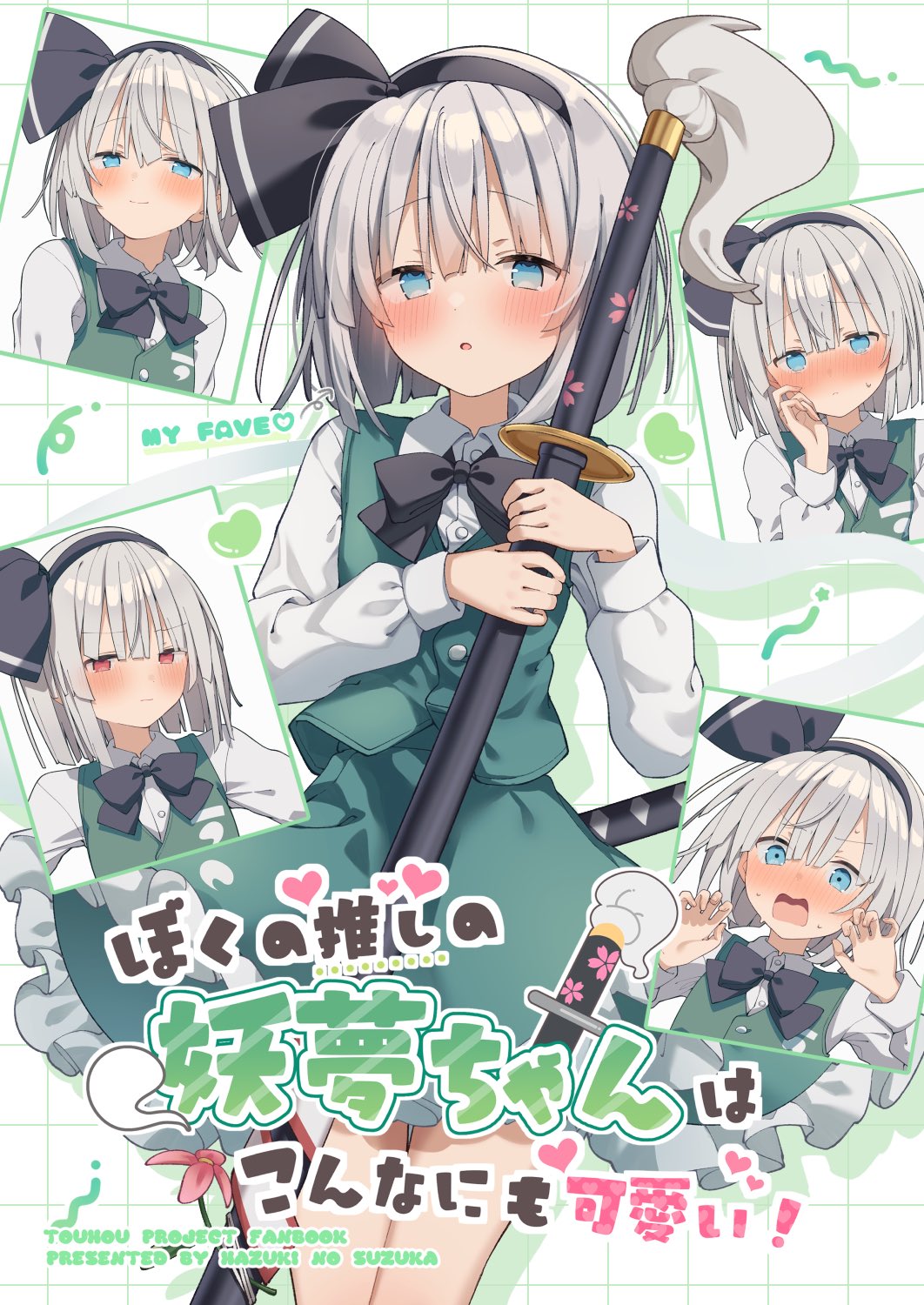 mitukiさま専用（原画）祝福の陽春 ほか　6点おまとめ Amazon.co.jp: 乙女が結ぶ月夜の煌めき Fullmoon Days : PCソフト