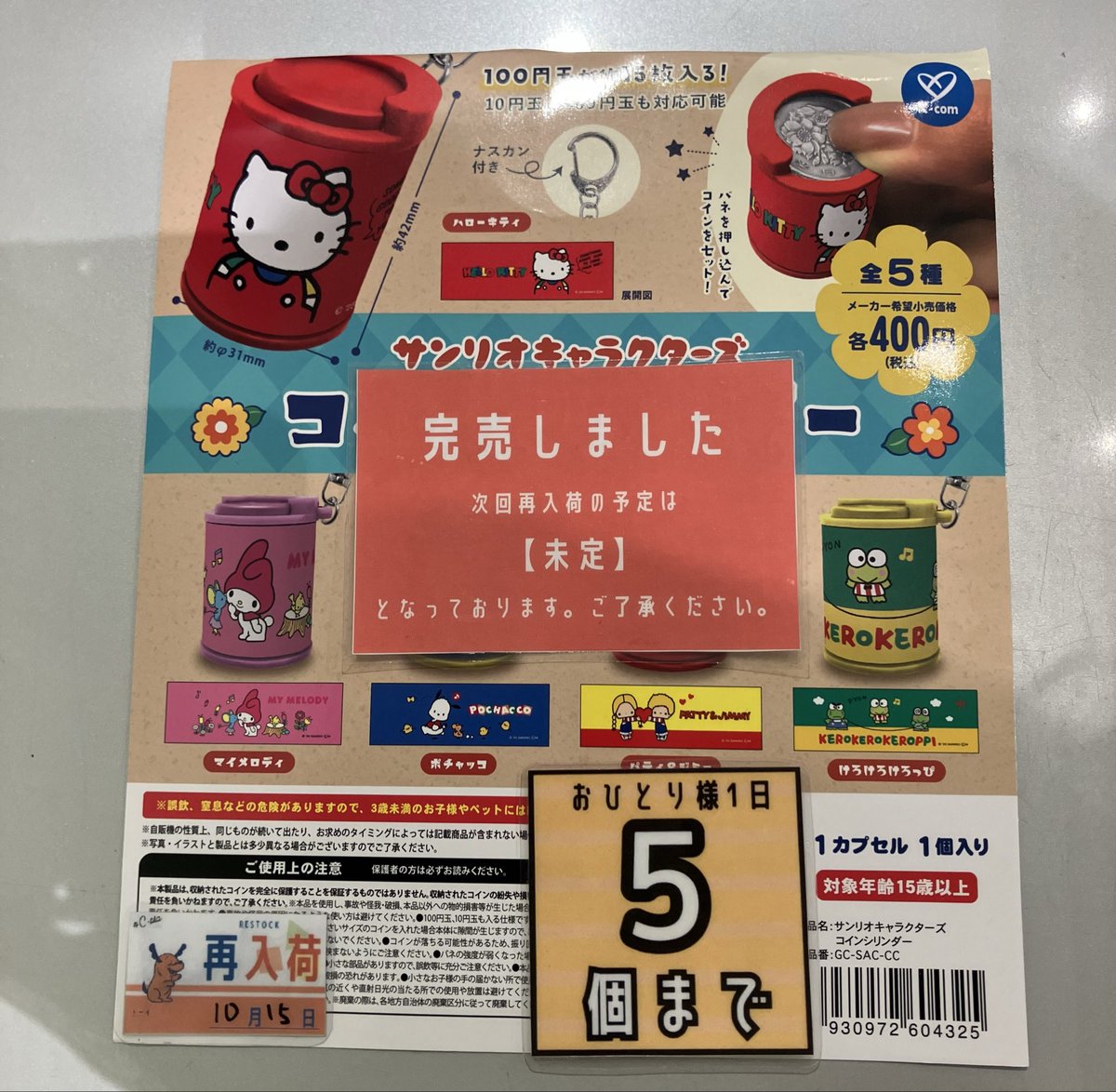 #C-pla ザ・モール仙台長町2nd店【公式】 tweet media