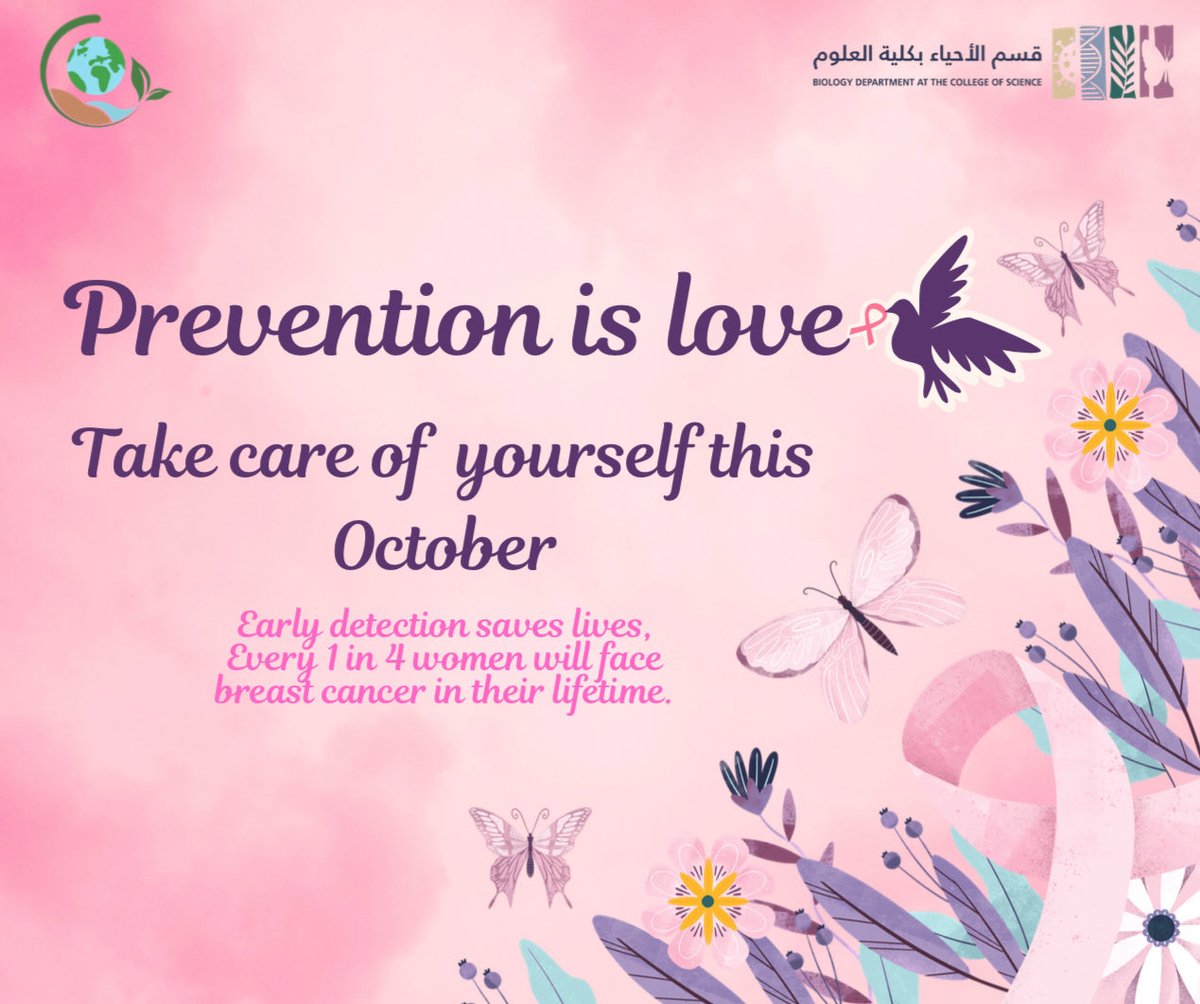 🤍🩷✨
#اكتوبر_الوردي #سرطان_الثدي