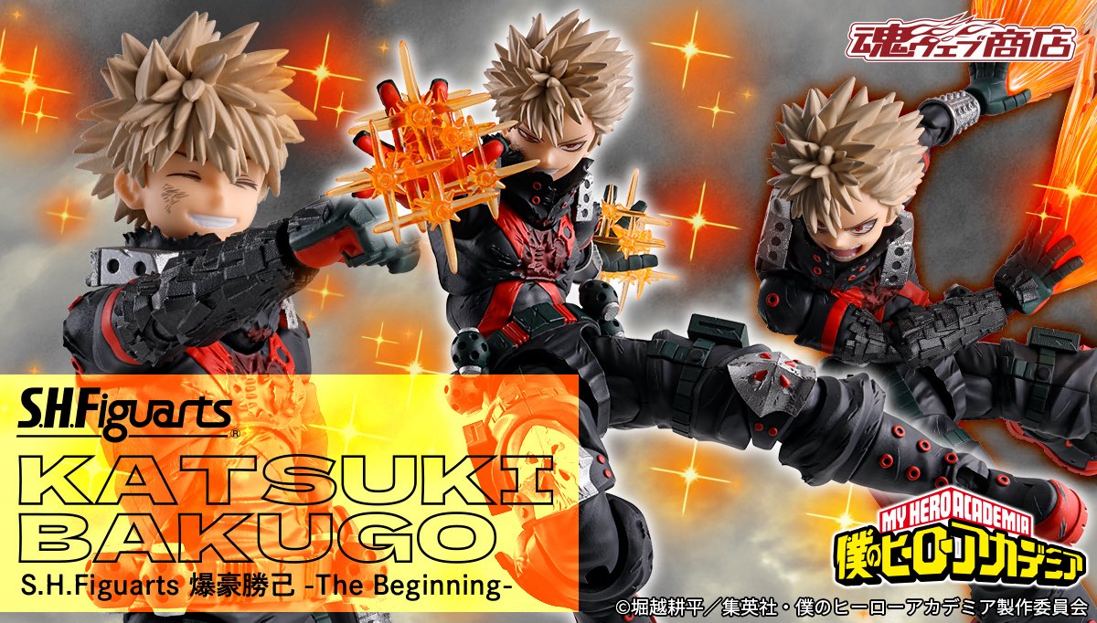 S.H.Figuarts 爆豪勝己 -The Beginning- 最終決戦で復活を遂げた姿の