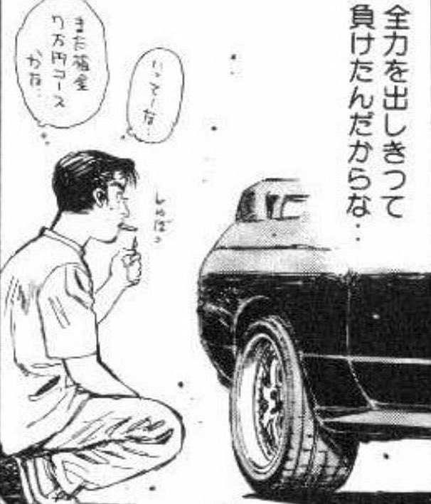 板金七万円ジャケット買いに来たら
本当に板金七万円コースになっちまった