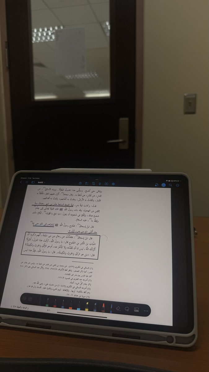 I_EngZiyad's tweet photo. فترة الاختبارات النصفية اسوء فترة ممكنه 
ما تعرف وش تسوي تذاكر للميد ولا تراجع المحاضرات https://t.co/JqHf1ezTtT