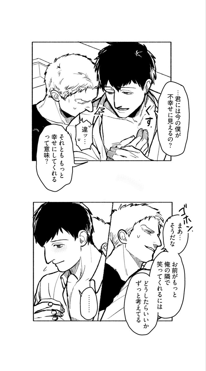 K_0_0_02's tweet photo. 原稿中に描いていた落書き　ライベル https://t.co/k33hBd02lO