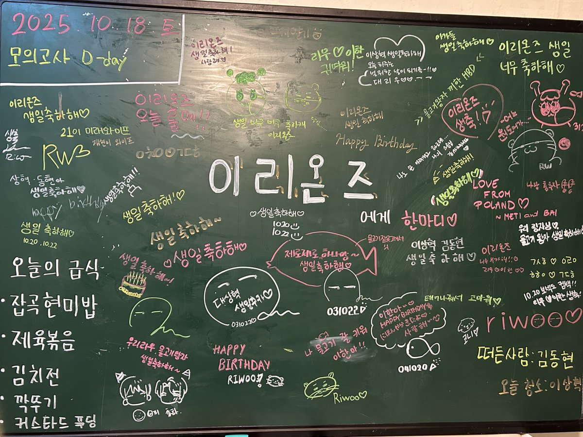 woonnoooo's tweet photo. #LEERIONZ_JAZZSCHOOL 

많은 방문으로 1일차 마감했습니다~! 
2일차때도 많은 관심 부탁드립니다! 🎵 https://t.co/3c1T7lkvmg