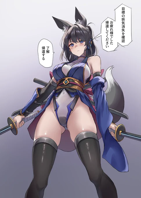 このあと凌辱されまくるエリート狐娘退魔師 
