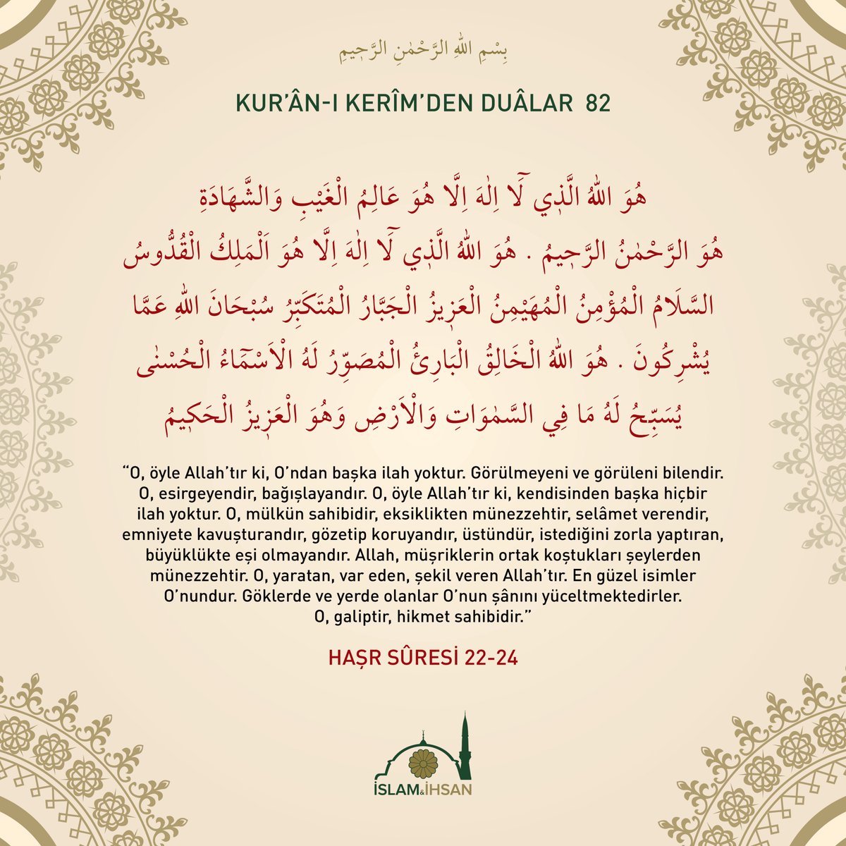 “O, öyle Allah'tır ki, O'ndan başka ilah yoktur. Görülmeyeni ve görüleni bilendir. O, esirgeyendir, bağışlayandır…” (Haşr suresi, 22-24)