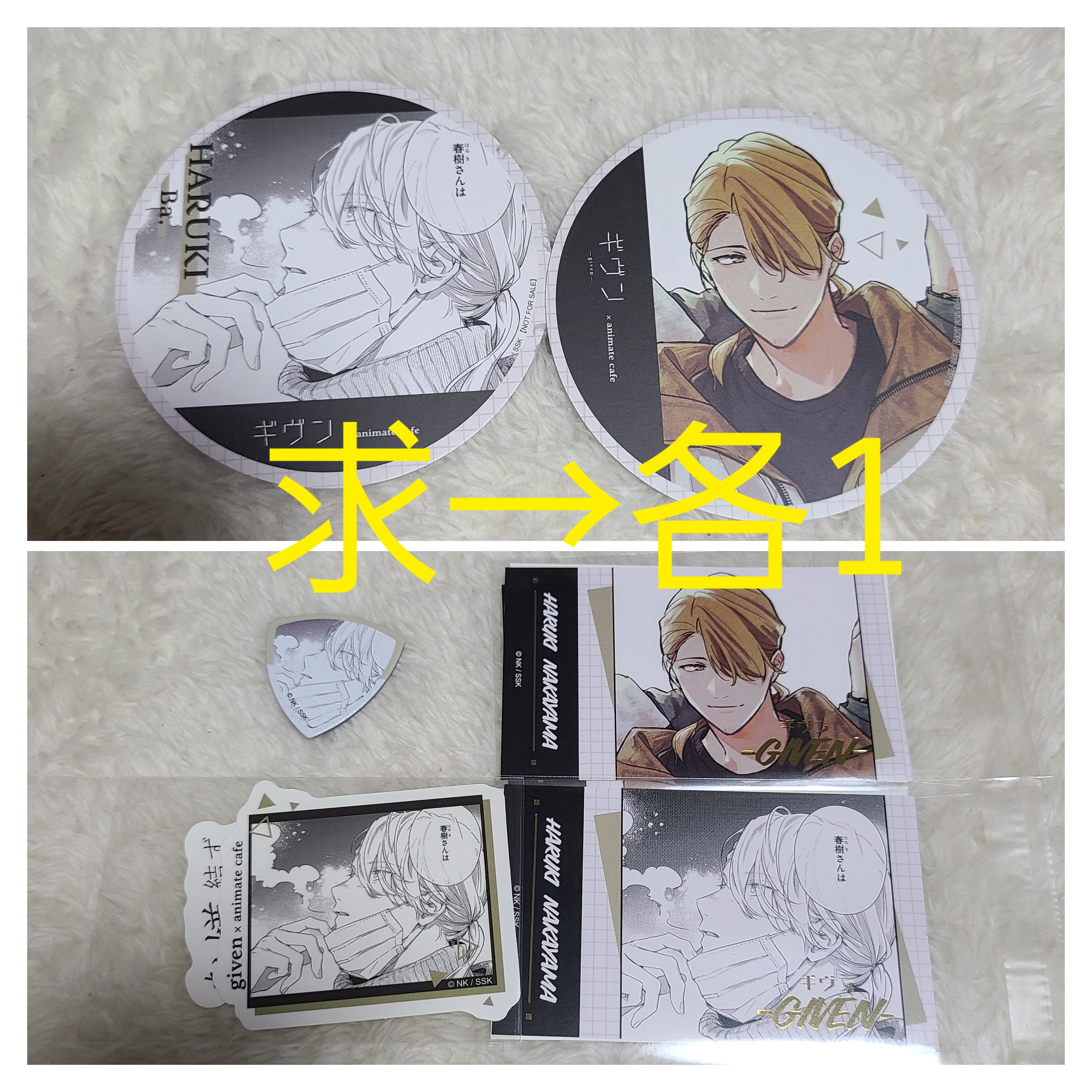 ギヴン　コロッタ　セット　アニメイトカフェ Amazon.co.jp: ギヴン アニメイトカフェ コロッタ 全種 : おもちゃ