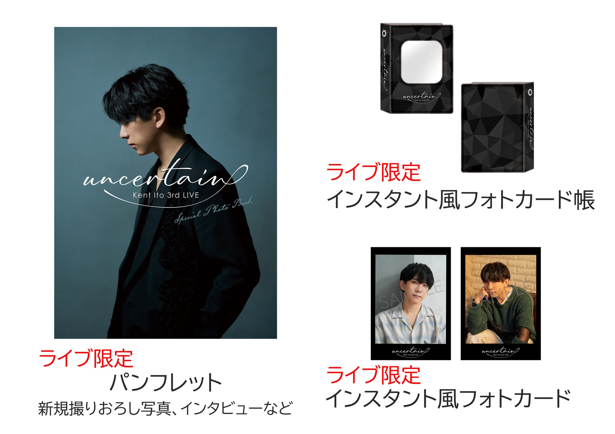 伊東健人 MUSIC STAFF on X: 