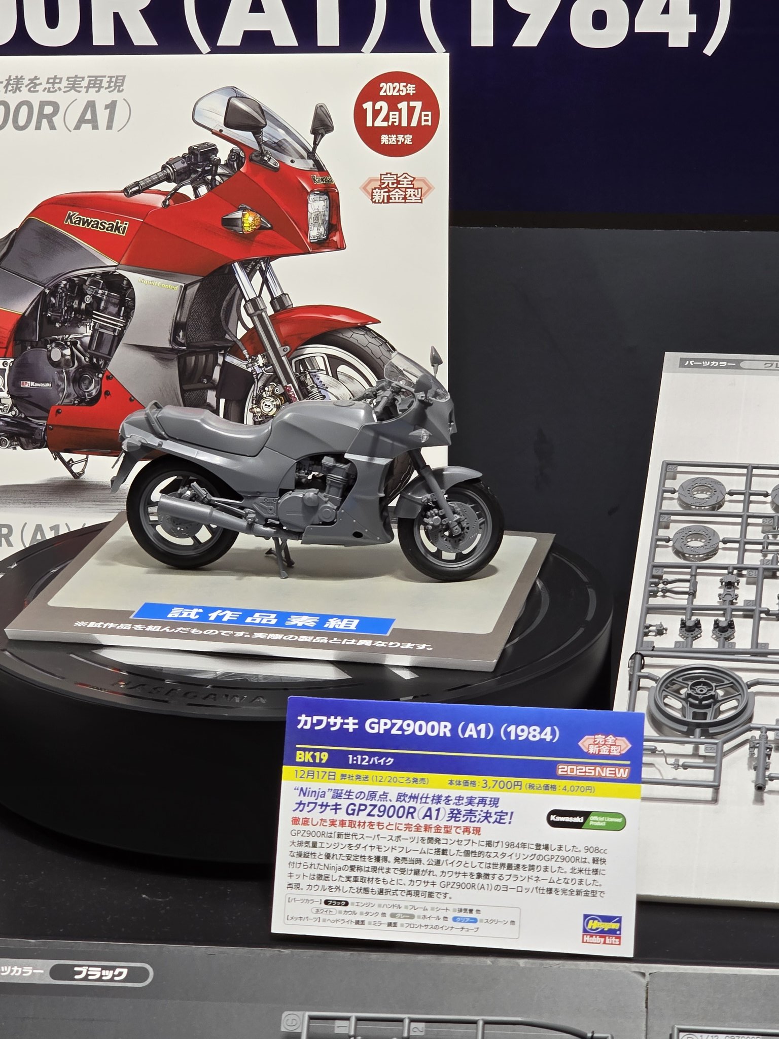 オタクのオオタくん（旧CPP） on X: 