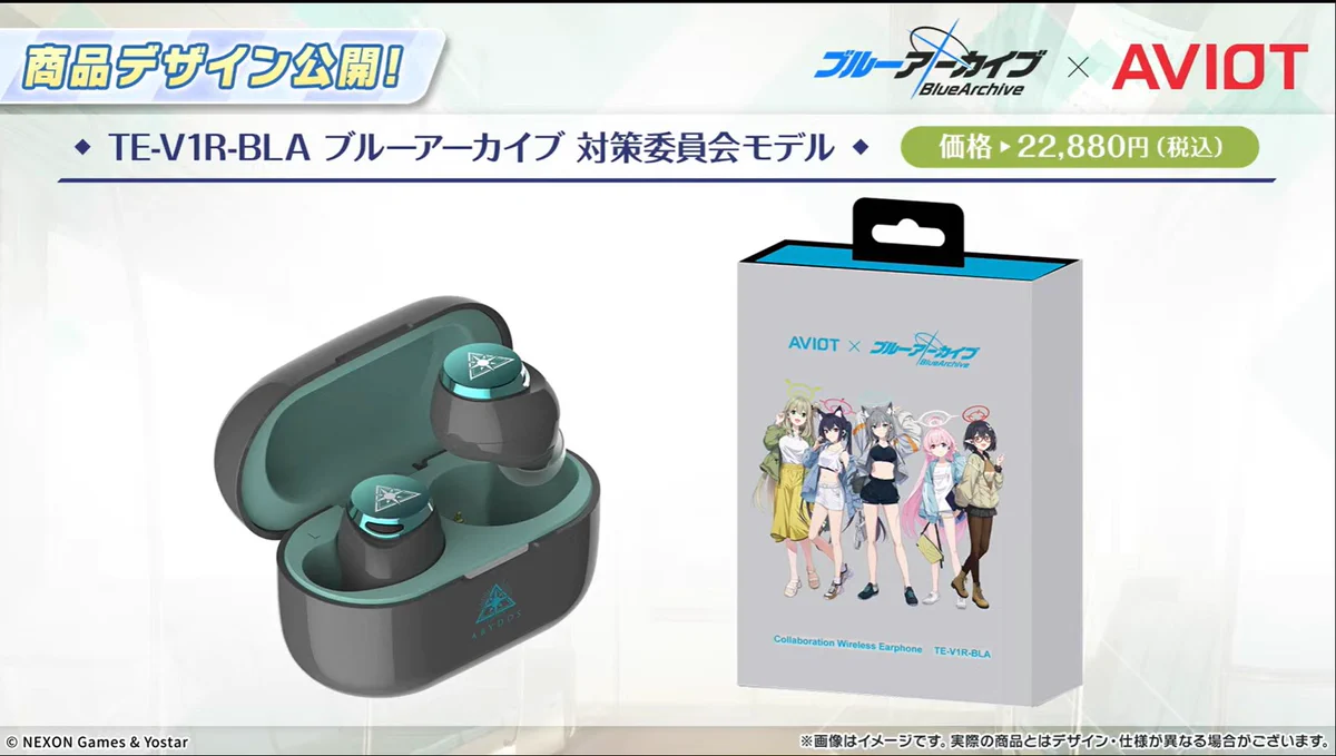 ブルアカ グッズ情報 on X: 