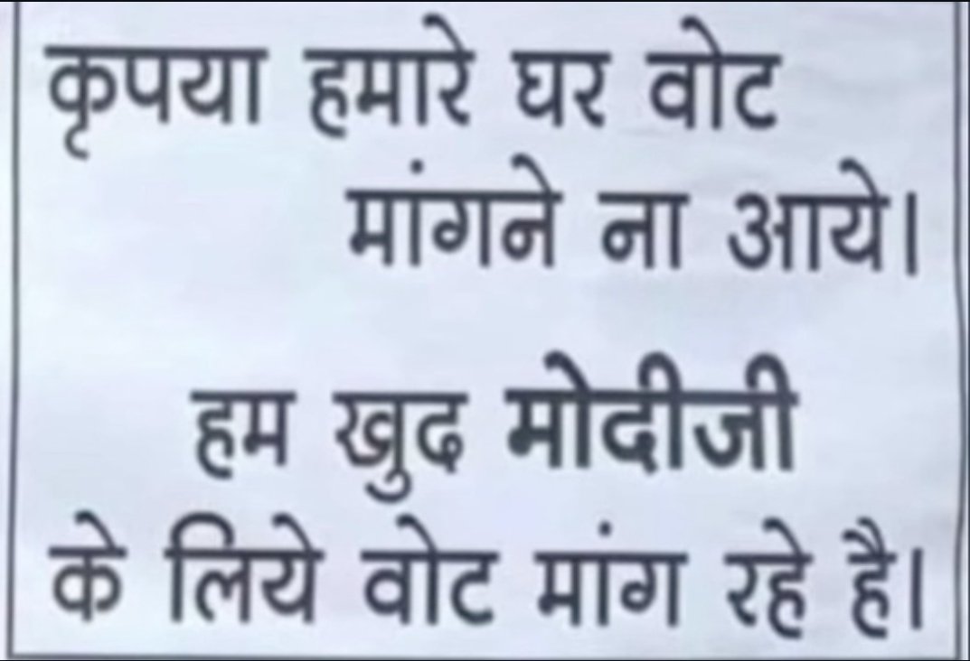 बिहारी भाइयों की अपील..
#BiharElection2025
#Dhanteras #धनतेरस