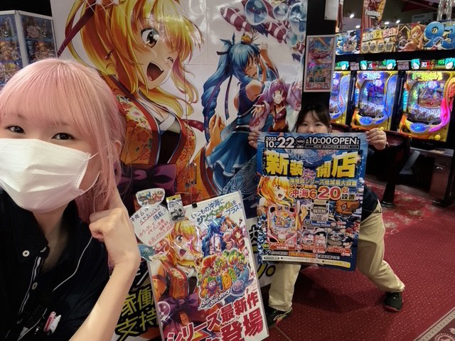 mingo3535's tweet image. おはようございますー😍
本日、新装開店🌈🌈🌈
#沖海6 増台増台🙌
他にも新台導入🌈
#ミンゴSNS部 からのご案内🦩
いつもありがとー💯
新しい沖海を是非🐳🦀🪼🐠
#フラミンゴ鎌ヶ谷店
#ファインプレー
#シュタゲ
#シェイク
#イヤホンジャック