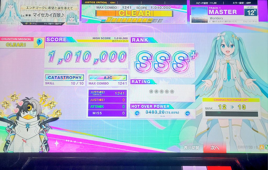 ぷり太郎💜 (@PURI_or_U7) / Posts / X