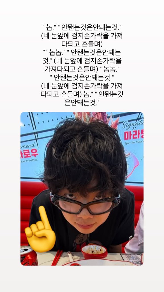 놉놉. 안됀는것은안돼는것.