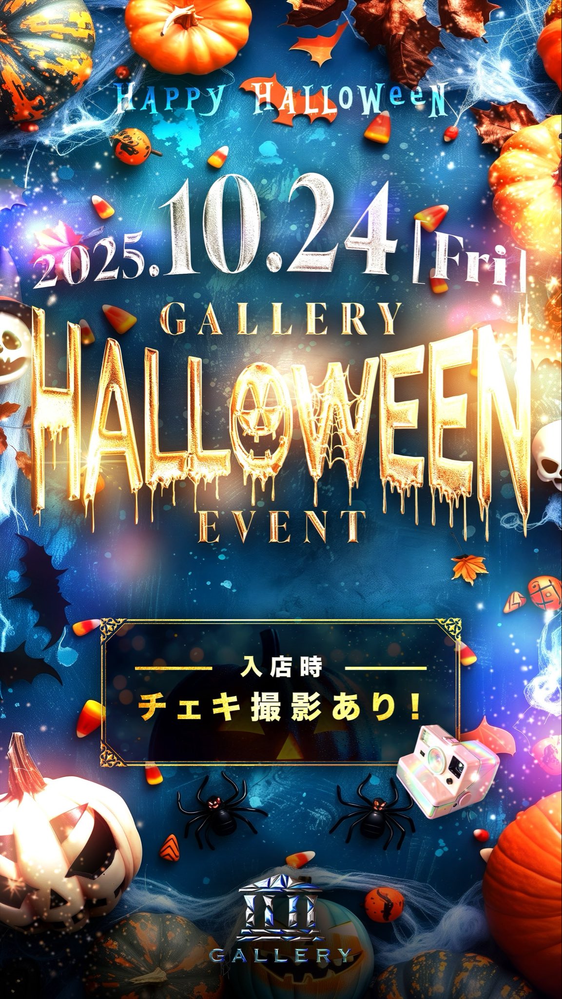 ニュージェネレーショングループ公式🕺✨ on X: 