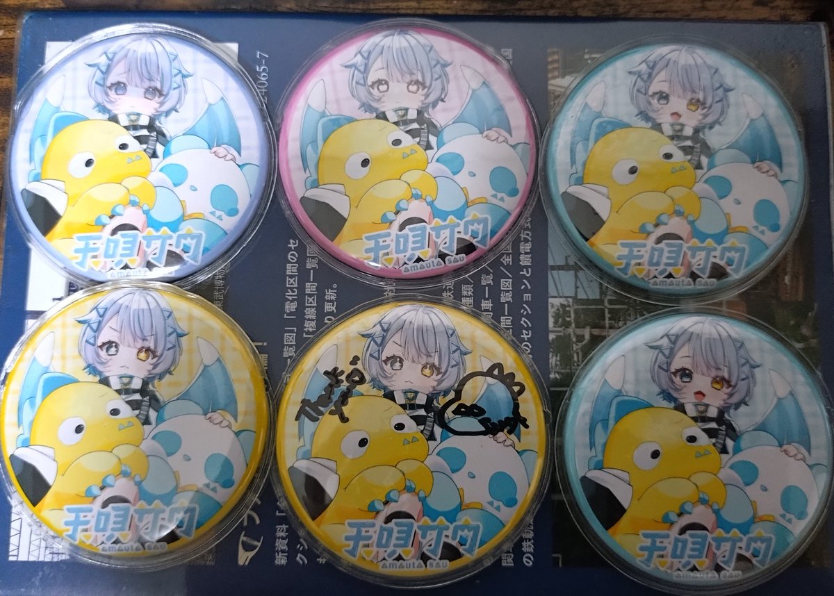 高嶺のなでしこ SRオリジナルアバター缶バッチ 直筆サイン入り