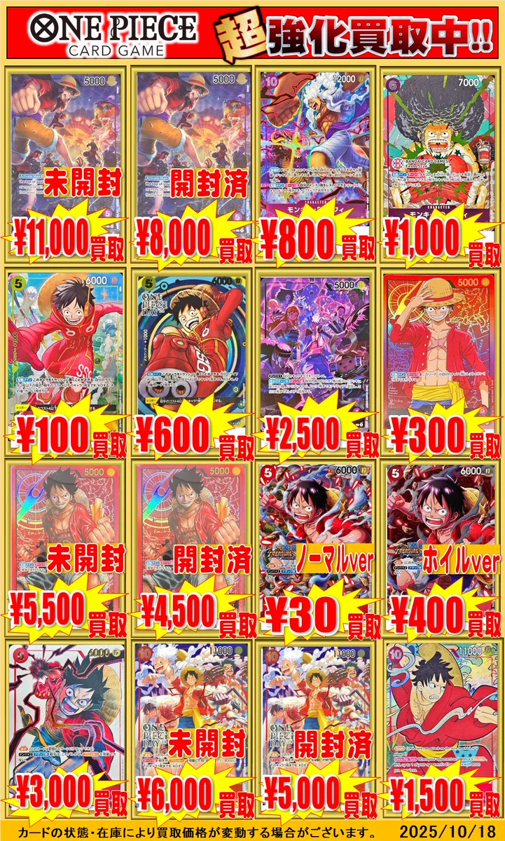 ホビーステーション池袋本店＠新アカウント on X: 